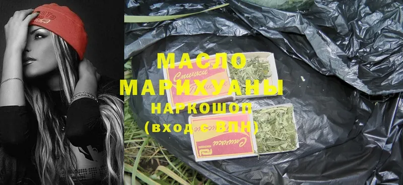 Дистиллят ТГК THC oil  кракен маркетплейс  Гусев 